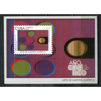 Куба - 2009 - Современное искусство - [Mi. bl. 256] - 1 блок. MNH.  (Лот 49Jw)-T9P2