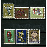 Югославия - 1963г. - Искусство в Югославии через века - полная серия, MNH [Mi 1057-1062] - 6 марок