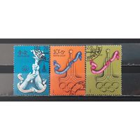 РАСПРОДАЖА. СССР 1976г. Полная серия. Гаш.