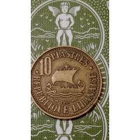 Ливан 10 пиастров 1955 корабль