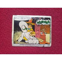 Вкладыш от жвачки Grendizer Грендайзер карта