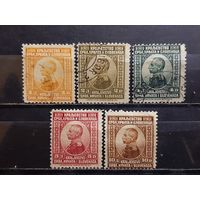 ЮГОСЛАВИЯ 1921г. Полная серия. Гаш.