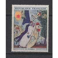 Франция 1963 ** Живопись, Марк Шагал "Обручённые и Эйфелева башня" (1913 г.)