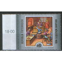 Полная серия из 1 марки 1994г. Австрия "800 лет Венскому монетному двору" MNH
