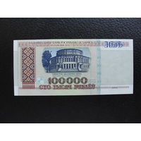 Продажа коллекции с 1 рубля! Банкноты РБ 1996г.