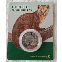 Казахстан. 100 тенге 2018 года. Соболь.