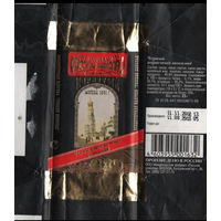 Обертка "Русский шоколад"