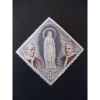 Монако. Mi:MC 590 1958 год ** Статуя Св Девы Марии, Папа Пий XII, Папа Пий IX