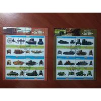 Сомалиленд. Сомали 2011. История военной техники.