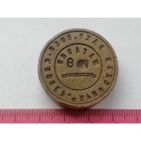 Печать СССР