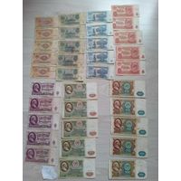 Банкноты ссср