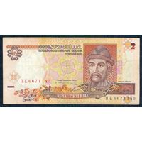 Украина 2 гривны 1995 год.
