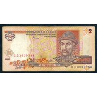 Украина 2 гривны 2001 год.