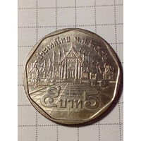 5 бат Таиланд 2013 год