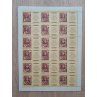 Лист 1988 г. Эпос народов СССР.  " Илья Муромец"