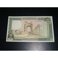 Ливан, 250 Ливров