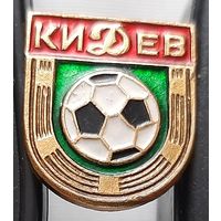 Динамо Киев. Ах-23