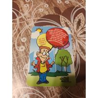 Календарик,2009