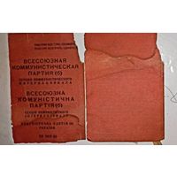 АГИТАЦИЯ ДЛЯ РККА листовка   ГЕРМАНИЯ   ДЛЯ РККА 3 рейх! ОРИГИНАЛ!!