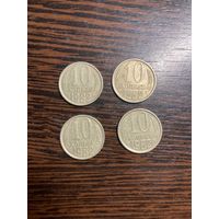 10 копеек 1982г.