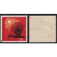 Польша (Mi)PL1606-PL1611 (Международный год солнца 1964-65) 1965 год 2,50зл-2 (a1-03 ТОРГ/ВАША ЦЕНА