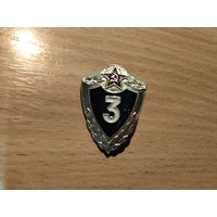 Значки с 0.50 коп.