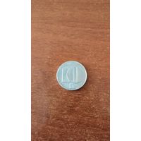 ЧССР, 10 геллеров 1991 года.