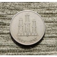 Werty71 ОАЭ 50 филсов 1973 Нефть Круглая