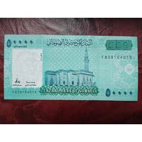 50000 шиллингов Сомали 2010 г.