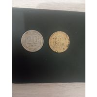 Монеты СССР