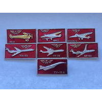 Аэрофлот Авиация СССР 8 зн красные