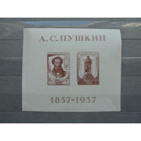 Продажа коллекции с 1 рубля! Почтовые марки СССР