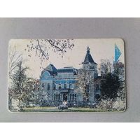 Телефонная карта. Могилёв. Белтелеком