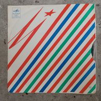 Пластинка (10") - Вокальный квартет "Гая" - Удивительная жизнь - ЛЗГ - 1969 г.