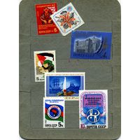 СССР, 1983, сборка*  7м чистая  с накл и (или) потертость по 10 коп шт