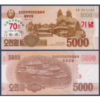 Северная Корея (КНДР), 5000 вон 2013 (2019) г., P-CSW23 (памятная - 70-я годовщина установления дипломатических отношений между Китаем и КНДР), UNC