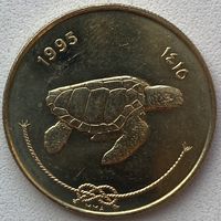 Мальдивы 50 лари 1995 г.
