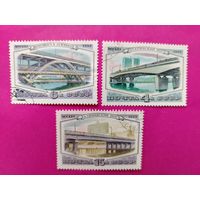 СССР. Мосты Москвы. ( 3 марки ) 1980 года. 6-13.