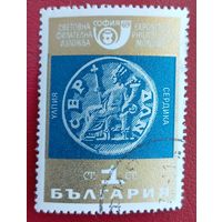 Болгария, 1969 г., Всемирная филателистическая выставка