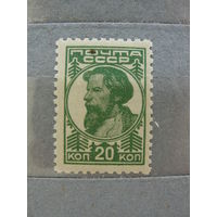 Продажа коллекции с 1 рубля! Чистые почтовые марки СССР 1929г.