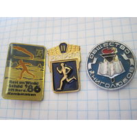 Три значка/8 с рубля!