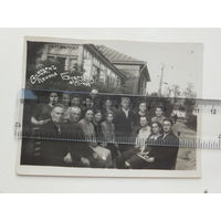 Фото на память Бобруйск 1946