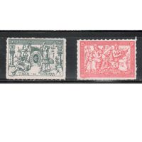 Мозамбик-1916,(Мих.1-2)  *  ,  Стандарт, Служебные(полная серия)