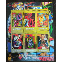 Серия блоков ДЕВУШКИ ИСКУССТВО КАРТИНЫ НЮ MNH