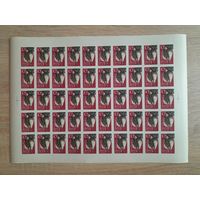 Лист 1964 г. Сельскохозяйственные культуры.  Сахарная свекла