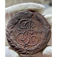 5 копеек 1766 ЕМ без МЦ.Кладовая.Состояние!