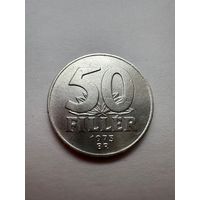 50 Филлер 1973,Венгрия