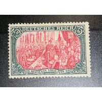 Германия "Провозглашение Германской Империи"