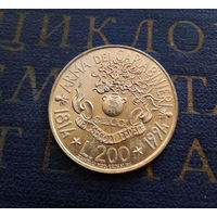 200 лир 1994 Италия 180 лет карабинерам #01