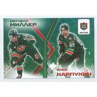 Митчелл Миллер / Илья Карпухин / Коллекция "Ак Барс Казань 2025-206"
